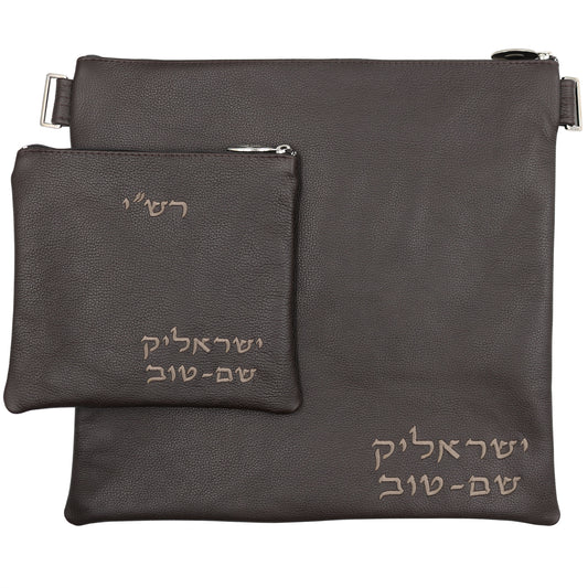 Custom Leather Tallit / Tefillin Bag Style #1000-A13