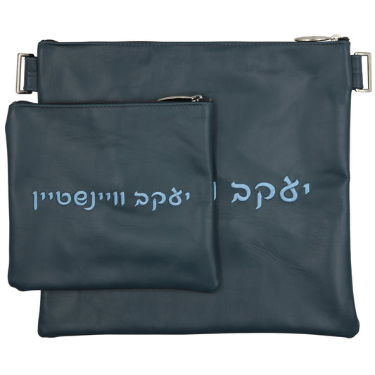 Custom Leather Tallit / Tefillin Bag Style #1000-A18