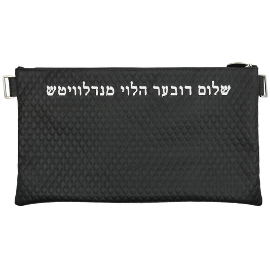 Custom Leather Tallit / Tefillin Bag Style #1000-B5