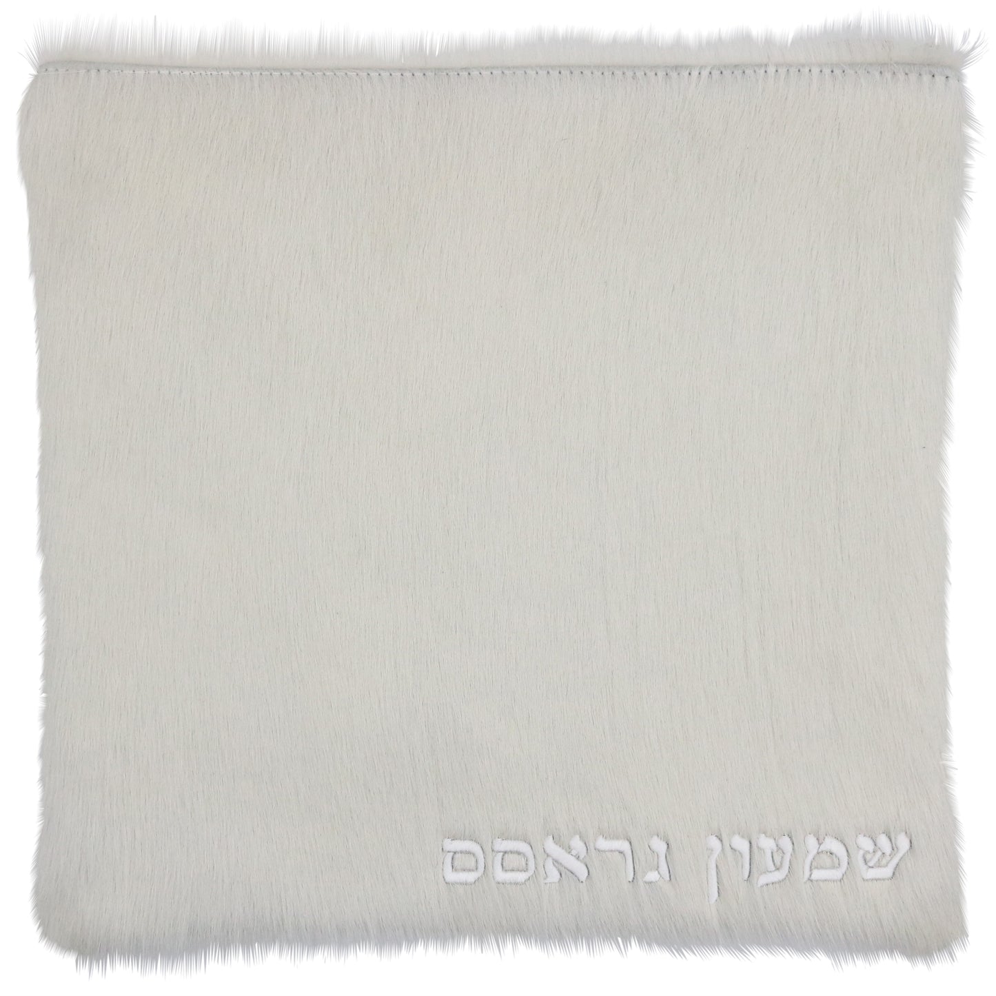 Custom Leather Tallit / Tefillin Bag Style #1000-D11