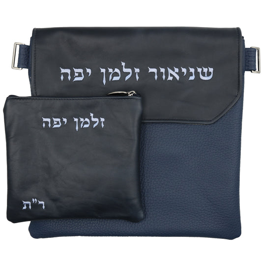 Custom Leather Tallit / Tefillin Bag Style #1000F-A7