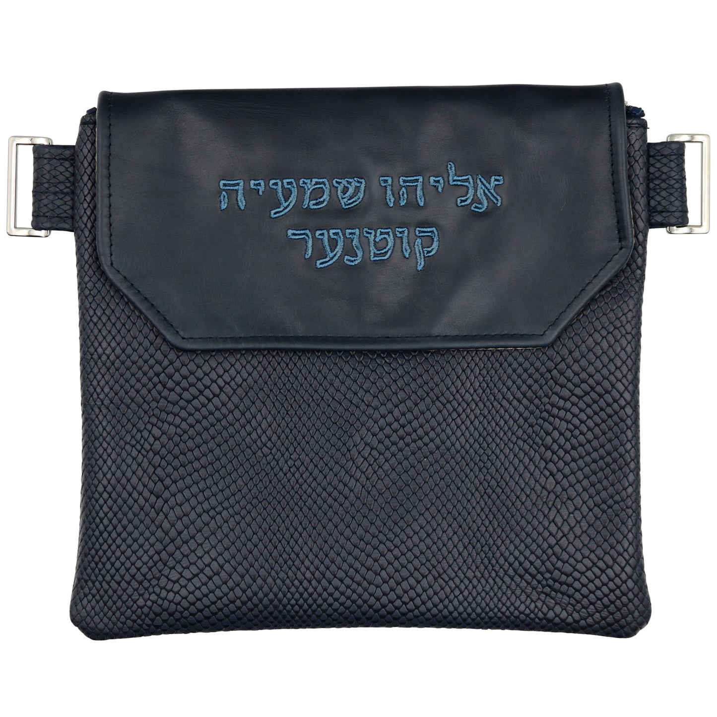 Custom Leather Tallit / Tefillin Bag Style #1000F-B18