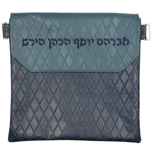 Custom Leather Tallit / Tefillin Bag Style #1000F-B2