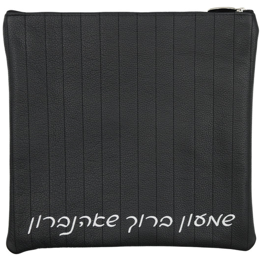 Custom Leather Tallit / Tefillin Bag Style #1050-A1