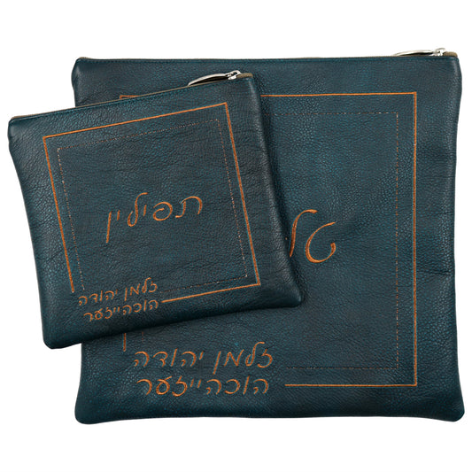 Custom Leather Tallit / Tefillin Bag Style #1055-A6