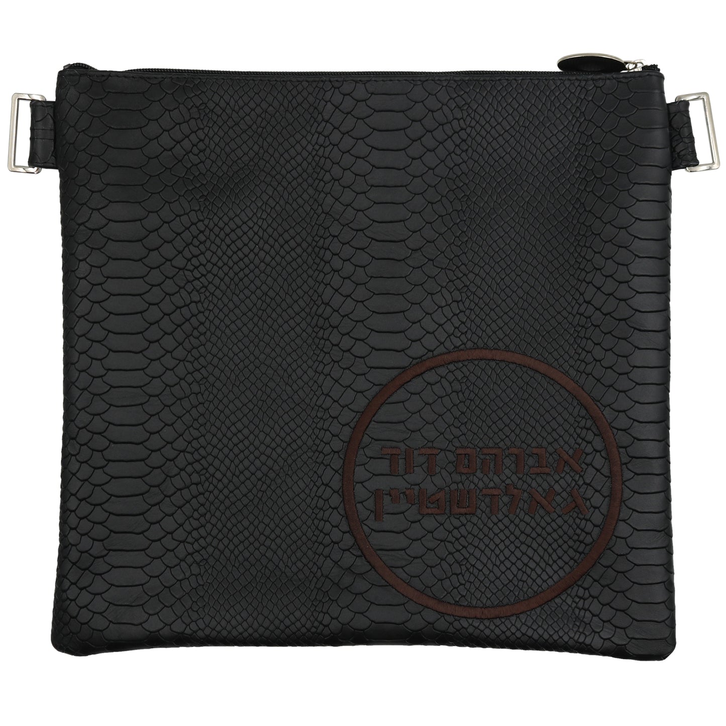 Custom Leather Tallit / Tefillin Bag Style #1057-B1