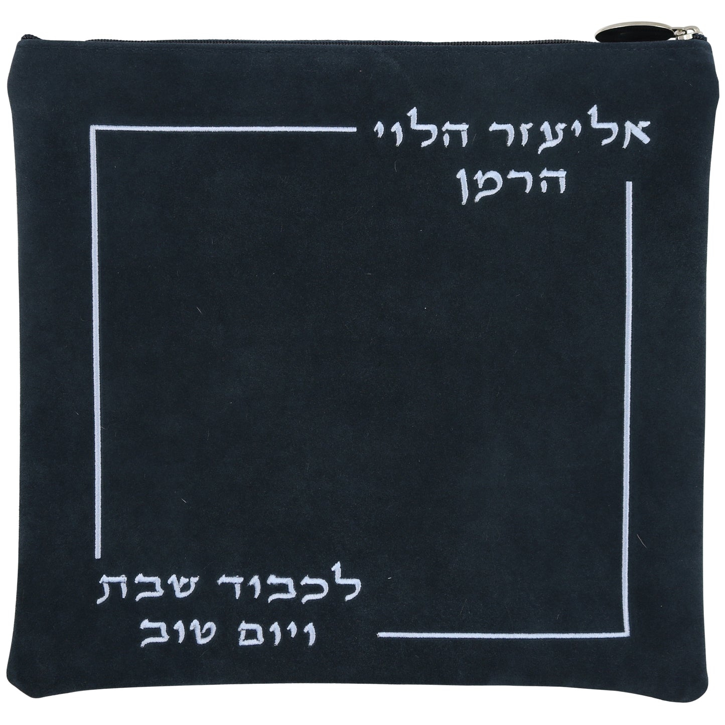 Custom Leather Tallit / Tefillin Bag Style #1062-A1
