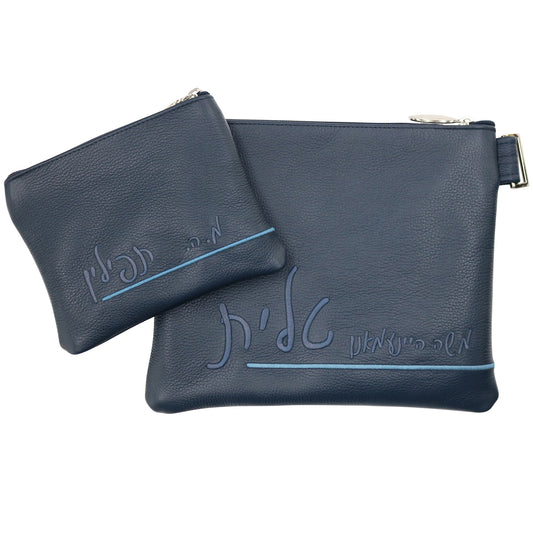 Custom Leather Tallit / Tefillin Bag Style #1063-A1