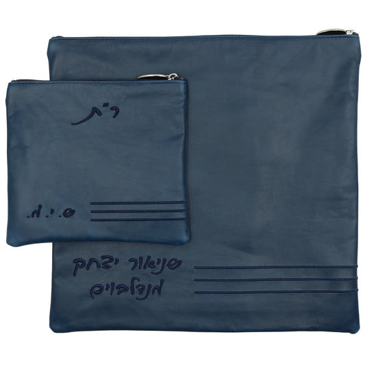 Custom Leather Tallit / Tefillin Bag Style #1069-A1