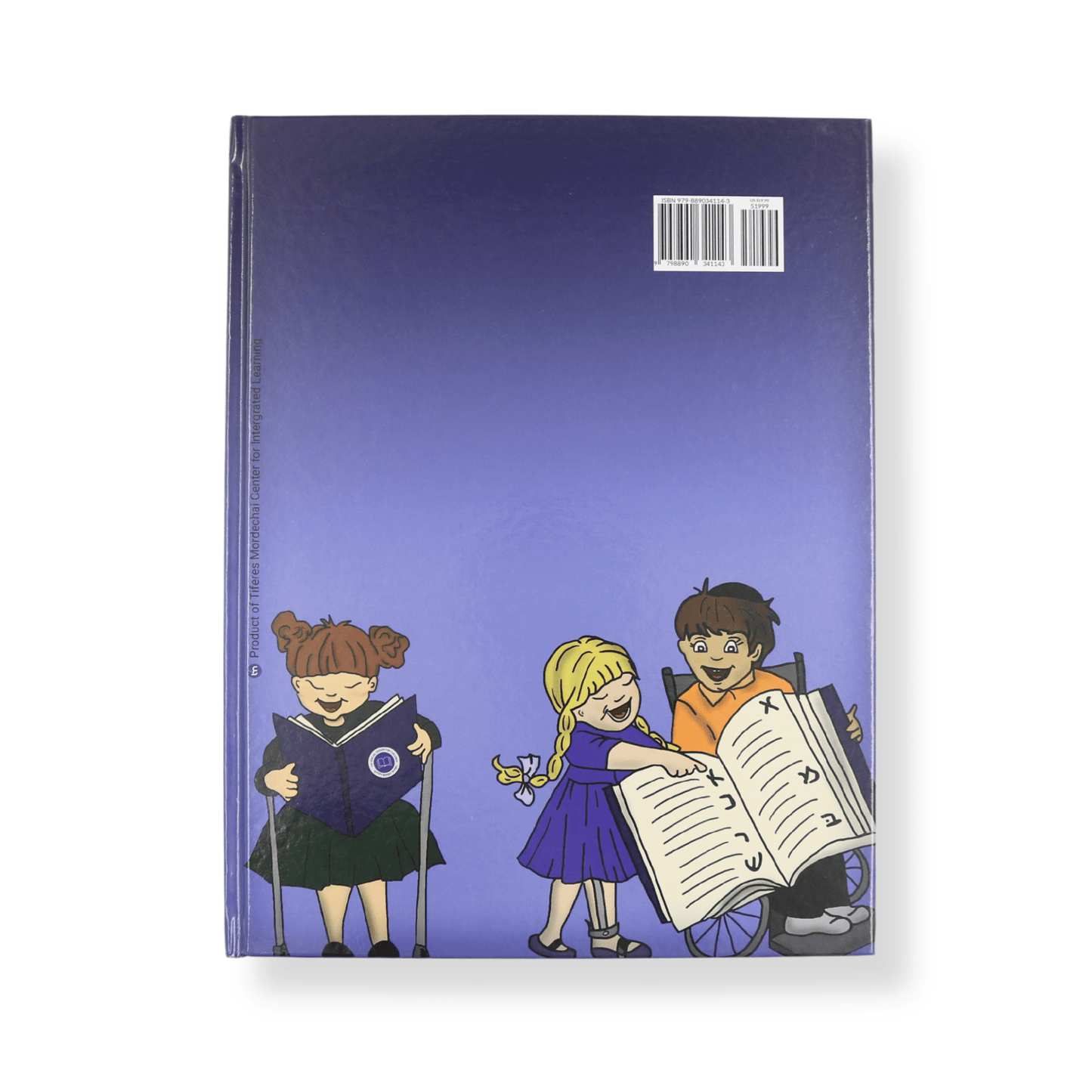 The Special Siddur for Children - Laminated