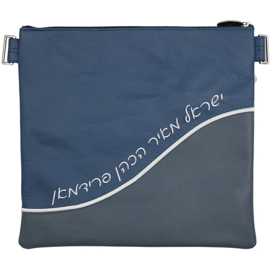 Custom Leather Tallit / Tefillin Bag Style #2005-A1