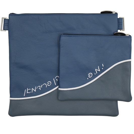 Custom Leather Tallit / Tefillin Bag Style #2005-A1