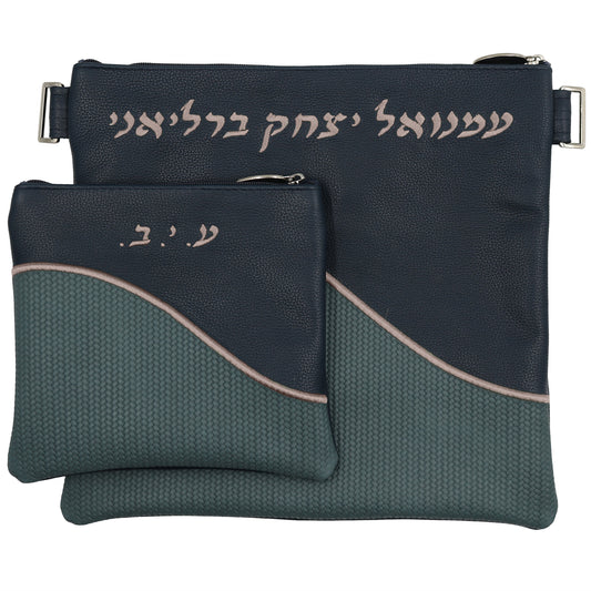 Custom Leather Tallit / Tefillin Bag Style #2006-B7