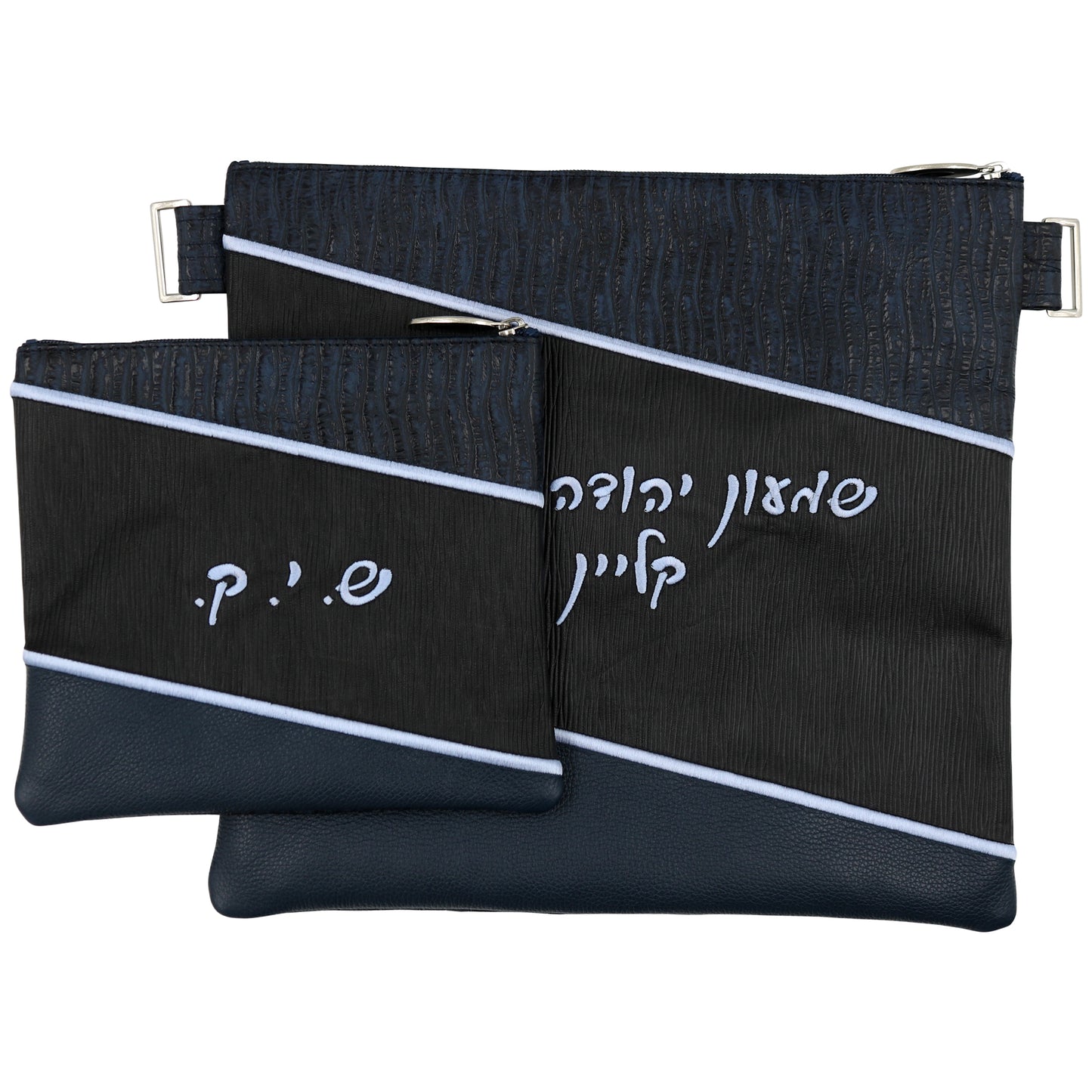 Custom Leather Tallit / Tefillin Bag Style #2011-B3