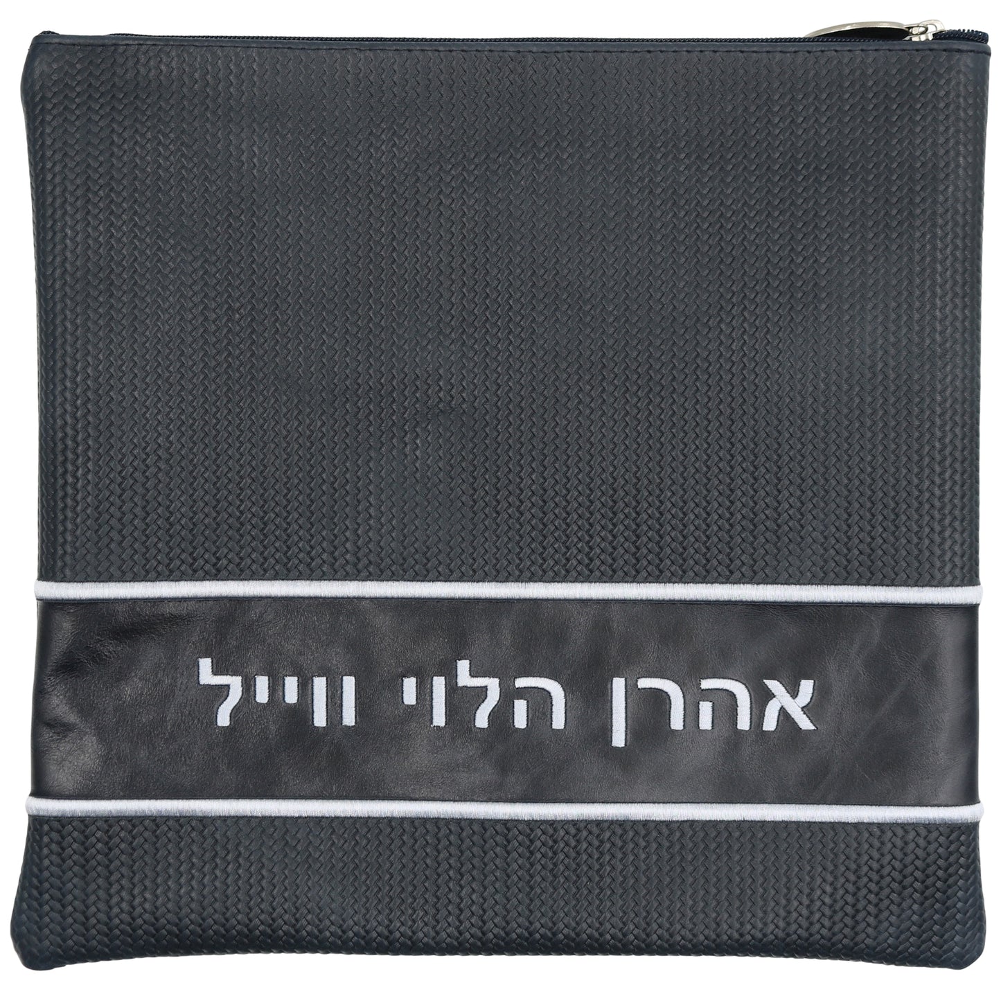 Custom Leather Tallit / Tefillin Bag Style #2014-B7