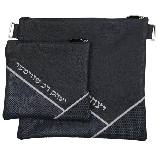 Custom Leather Tallit / Tefillin Bag Style #2016-B17