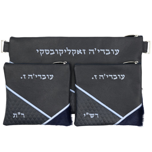 Custom Leather Tallit / Tefillin Bag Style #2016-C2