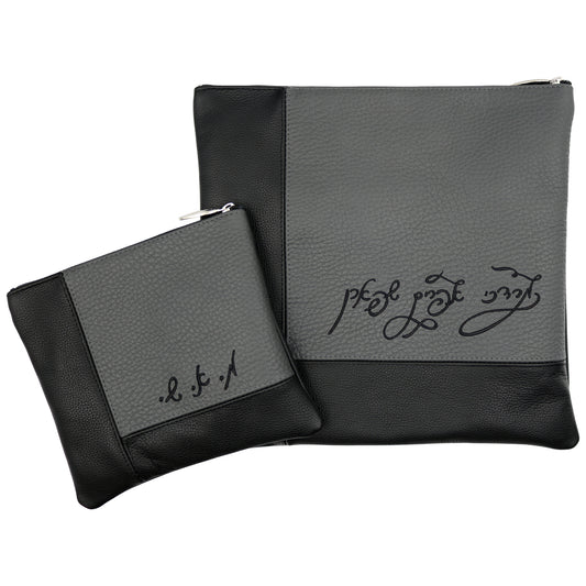 Custom Leather Tallit / Tefillin Bag Style #2017-A7