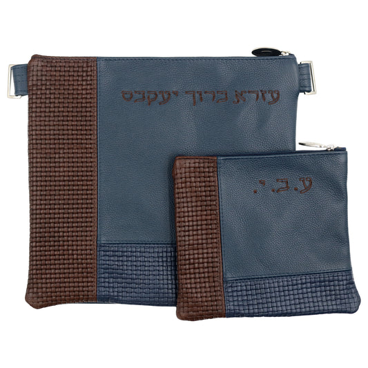 Custom Leather Tallit / Tefillin Bag Style #2017-B3