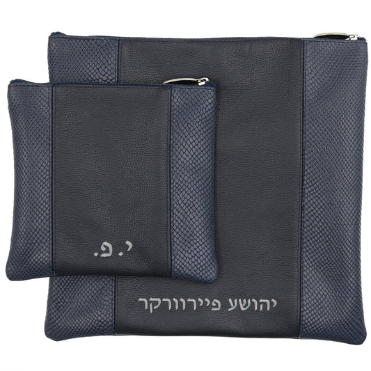 Custom Leather Tallit / Tefillin Bag Style #2020-B1
