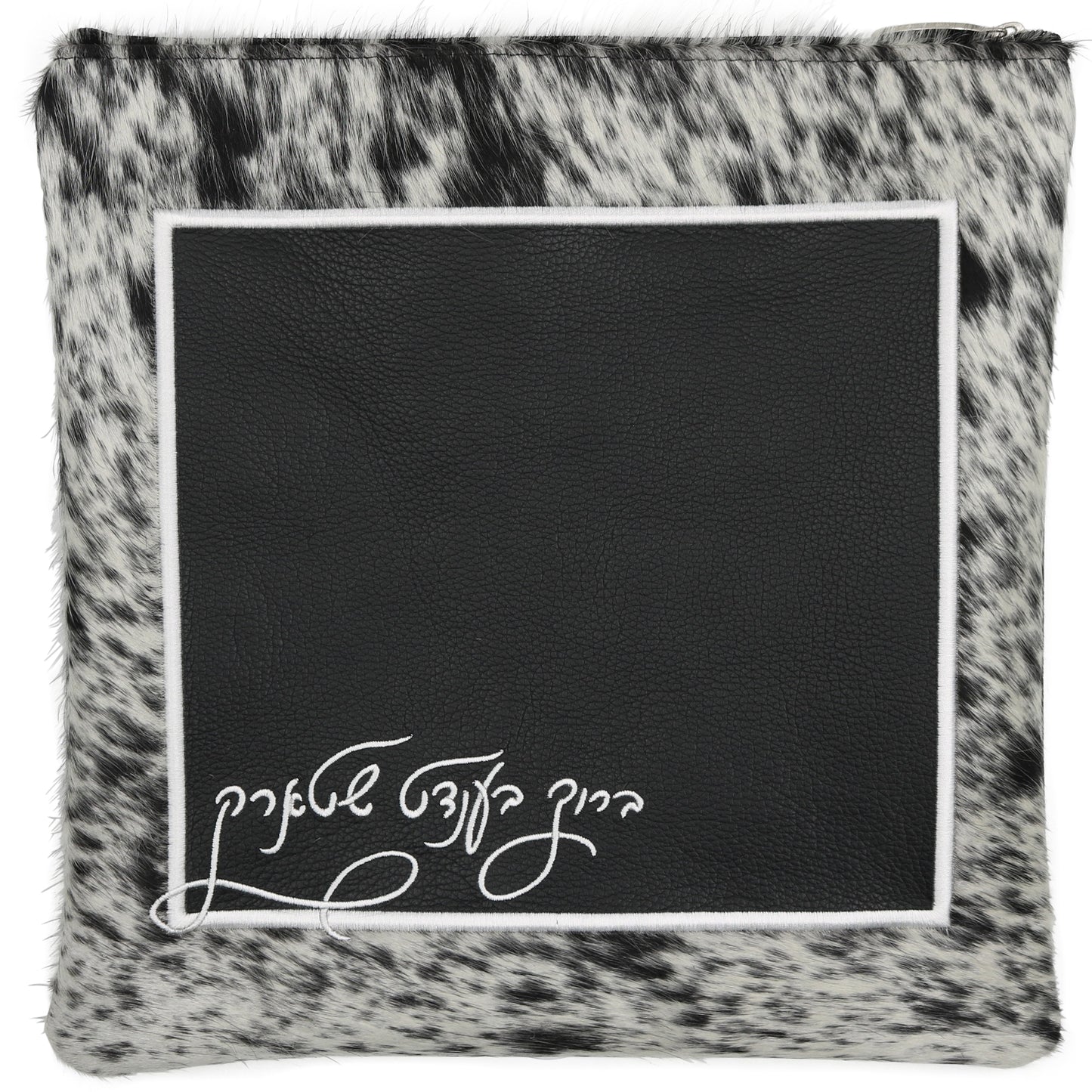 Custom Leather Tallit / Tefillin Bag Style #2021-C22