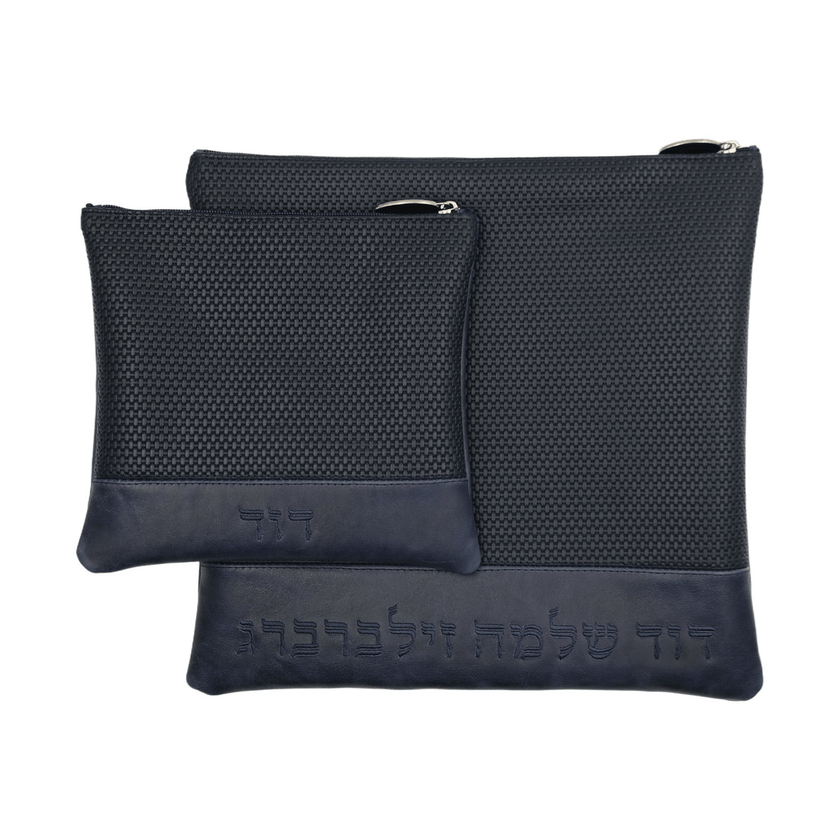 Custom Leather Tallit / Tefillin Bag Style #2023-B5