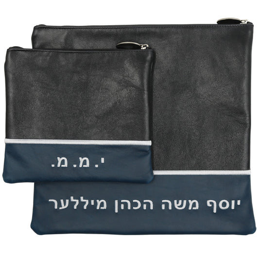 Custom Leather Tallit / Tefillin Bag Style #2024-A3