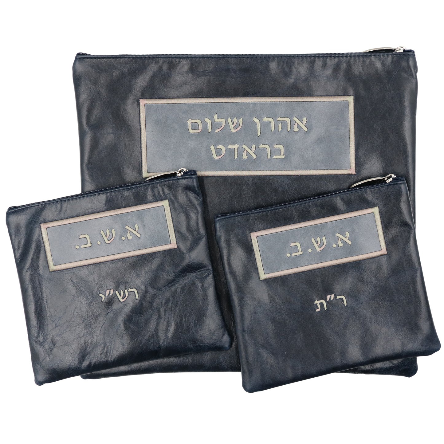 Custom Leather Tallit / Tefillin Bag Style #2027-A2