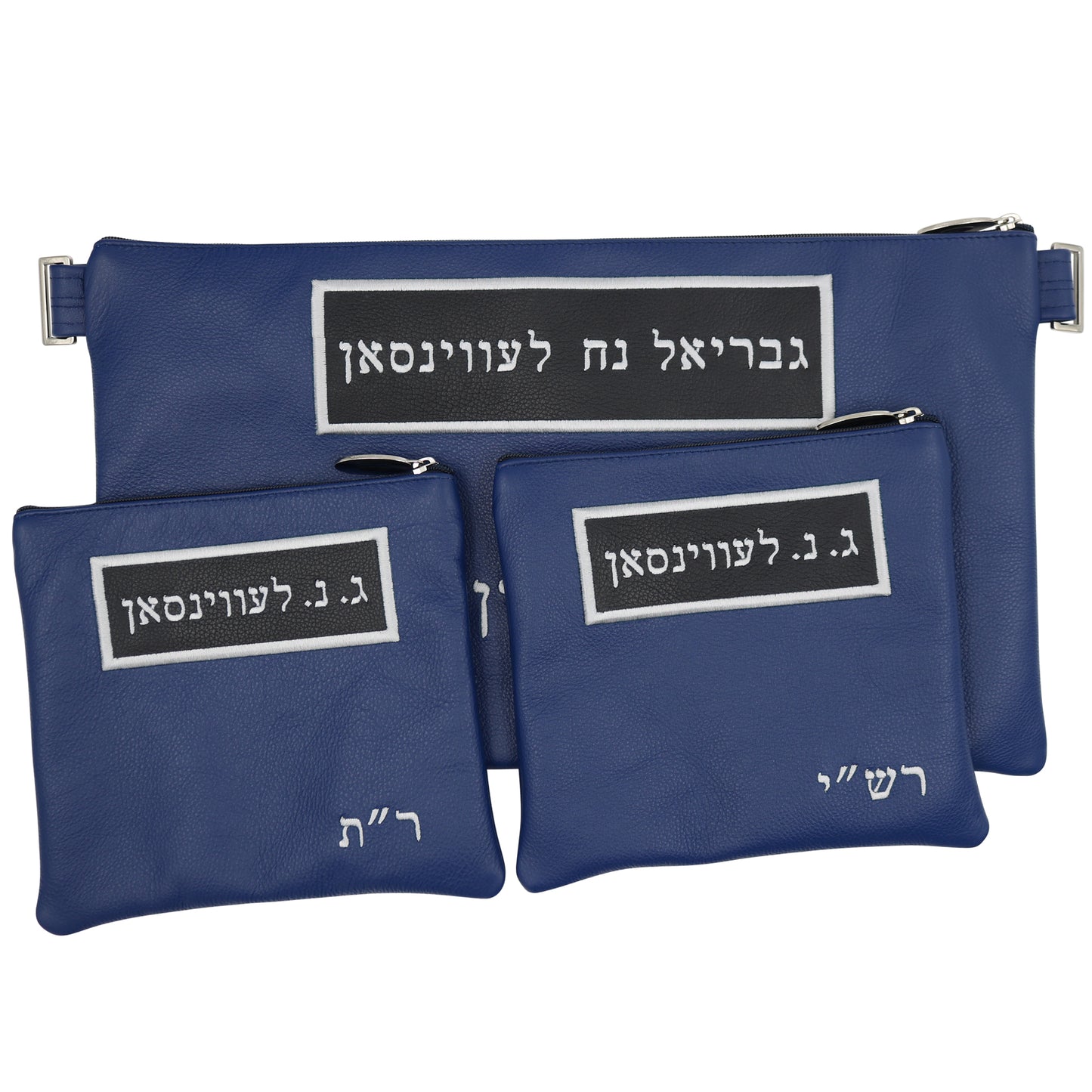 Custom Leather Tallit / Tefillin Bag Style #2027-A3