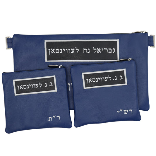 Custom Leather Tallit / Tefillin Bag Style #2027-A3