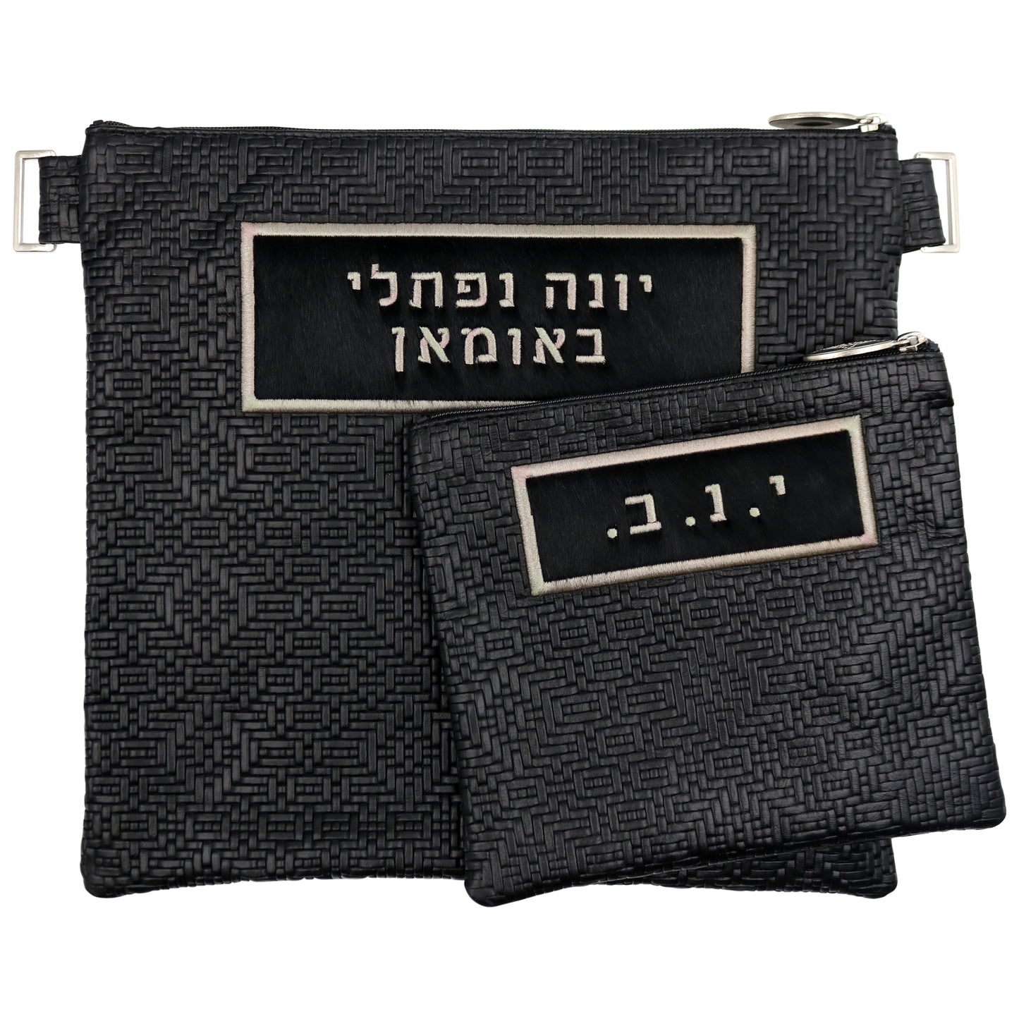 Custom Leather Tallit / Tefillin Bag Style #2027-C3