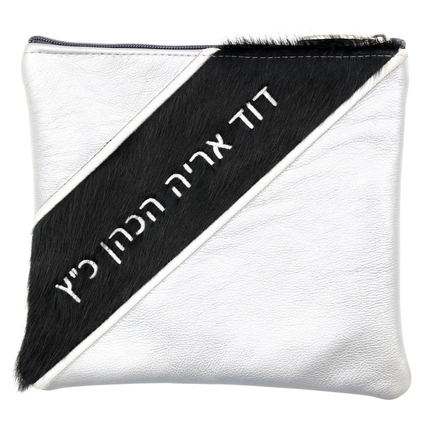 Custom Leather Tallit / Tefillin Bag Style #2062-C2