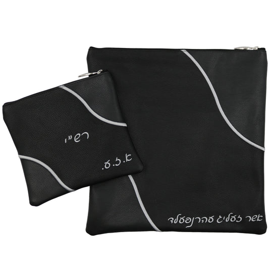 Custom Leather Tallit / Tefillin Bag Style #2066-A1