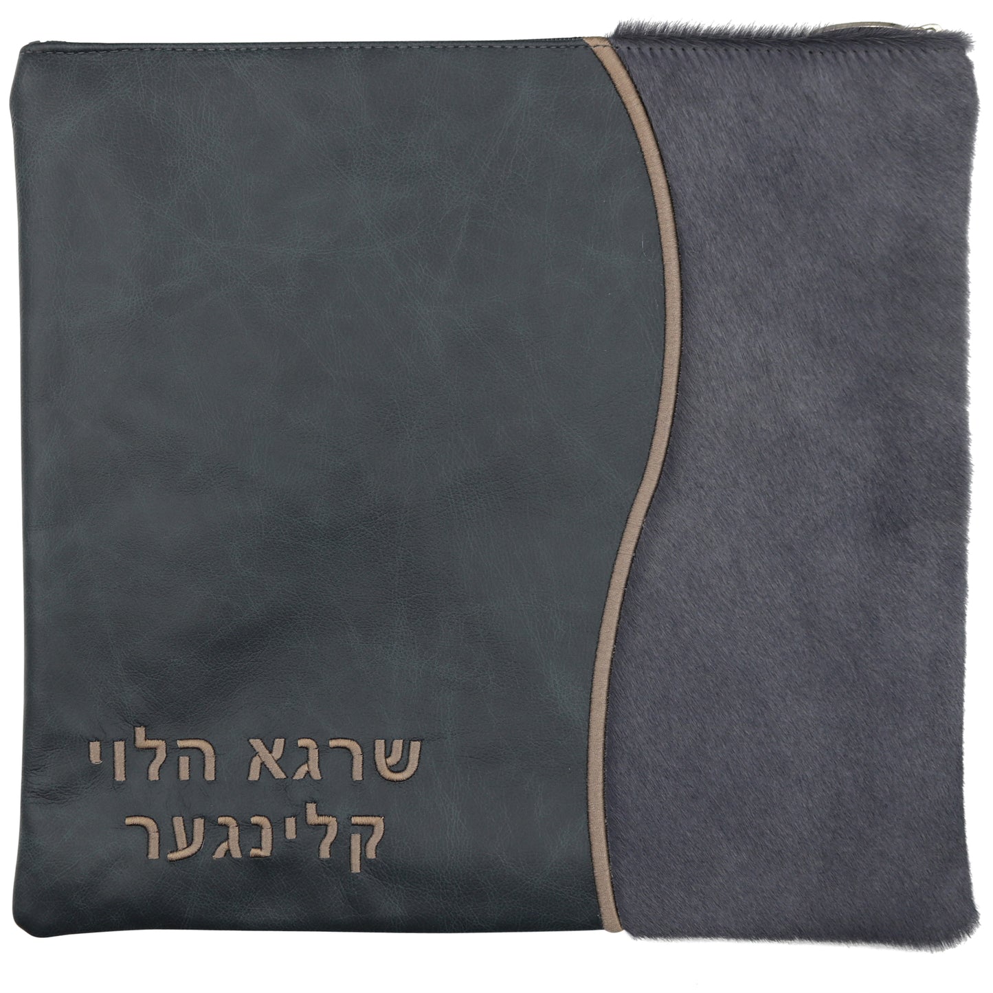 Custom Leather Tallit / Tefillin Bag Style #2067-C3