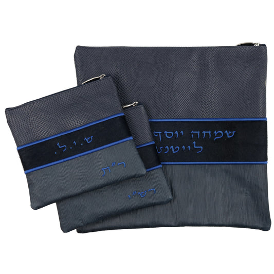 Custom Leather Tallit / Tefillin Bag Style #2078-C2