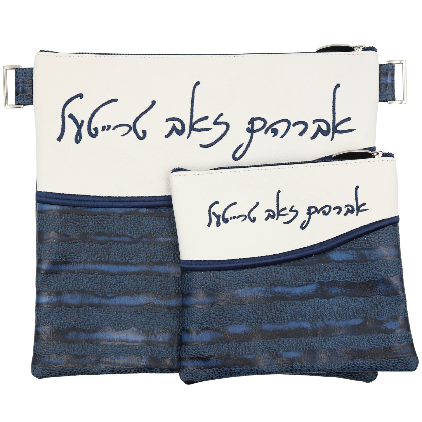 Custom Leather Tallit / Tefillin Bag Style #2097-B1