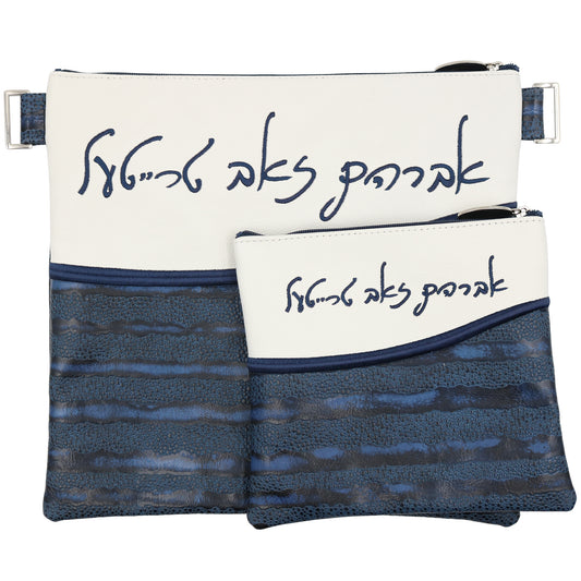 Custom Leather Tallit / Tefillin Bag Style #2097-B1