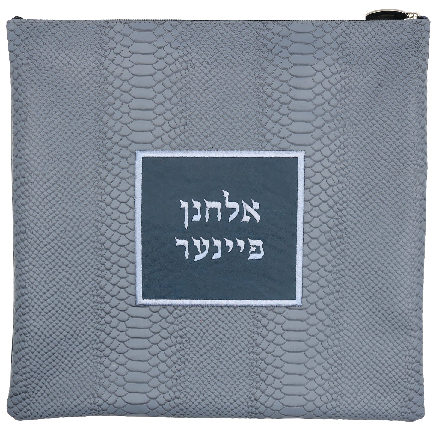Custom Leather Tallit / Tefillin Bag Style #2102-B1