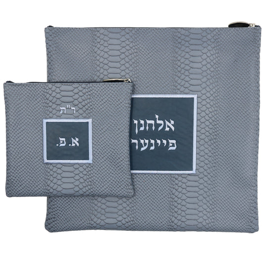 Custom Leather Tallit / Tefillin Bag Style #2102-B1