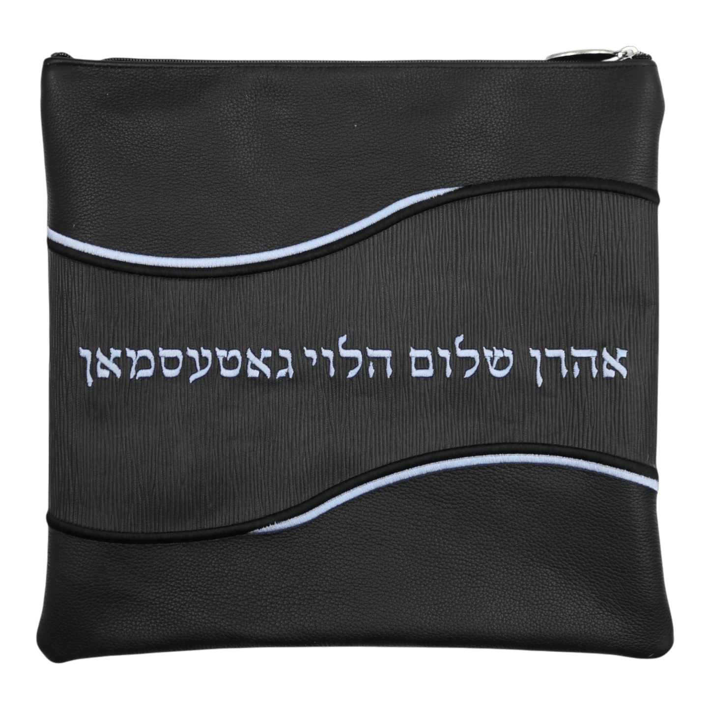 Custom Leather Tallit / Tefillin Bag Style #2104-B1