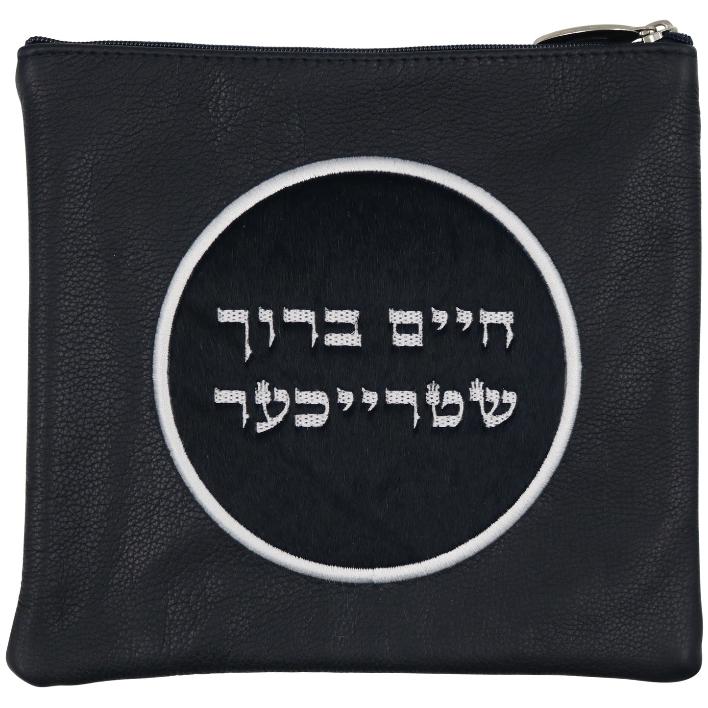 Custom Leather Tallit / Tefillin Bag Style #2105-C1