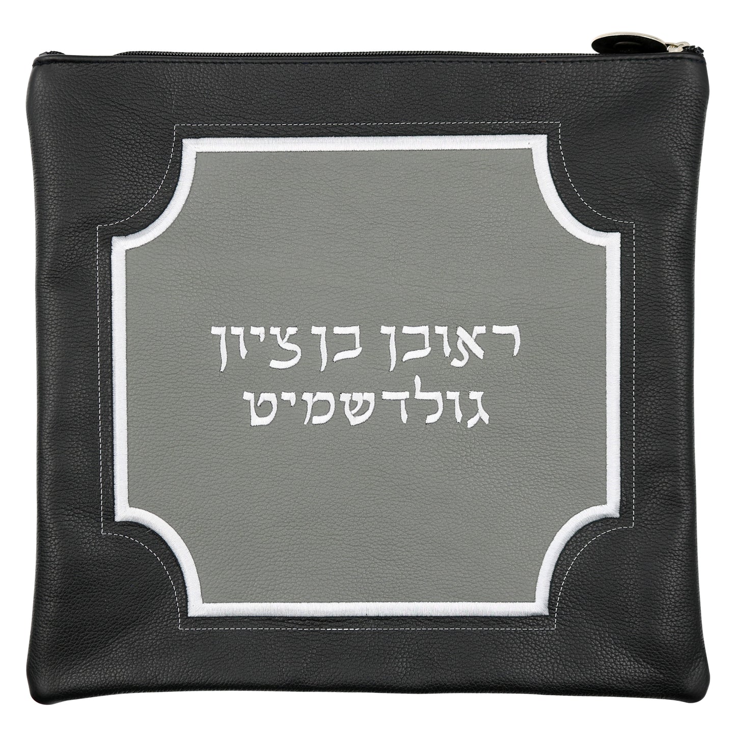 Custom Leather Tallit / Tefillin Bag Style #2109-A1