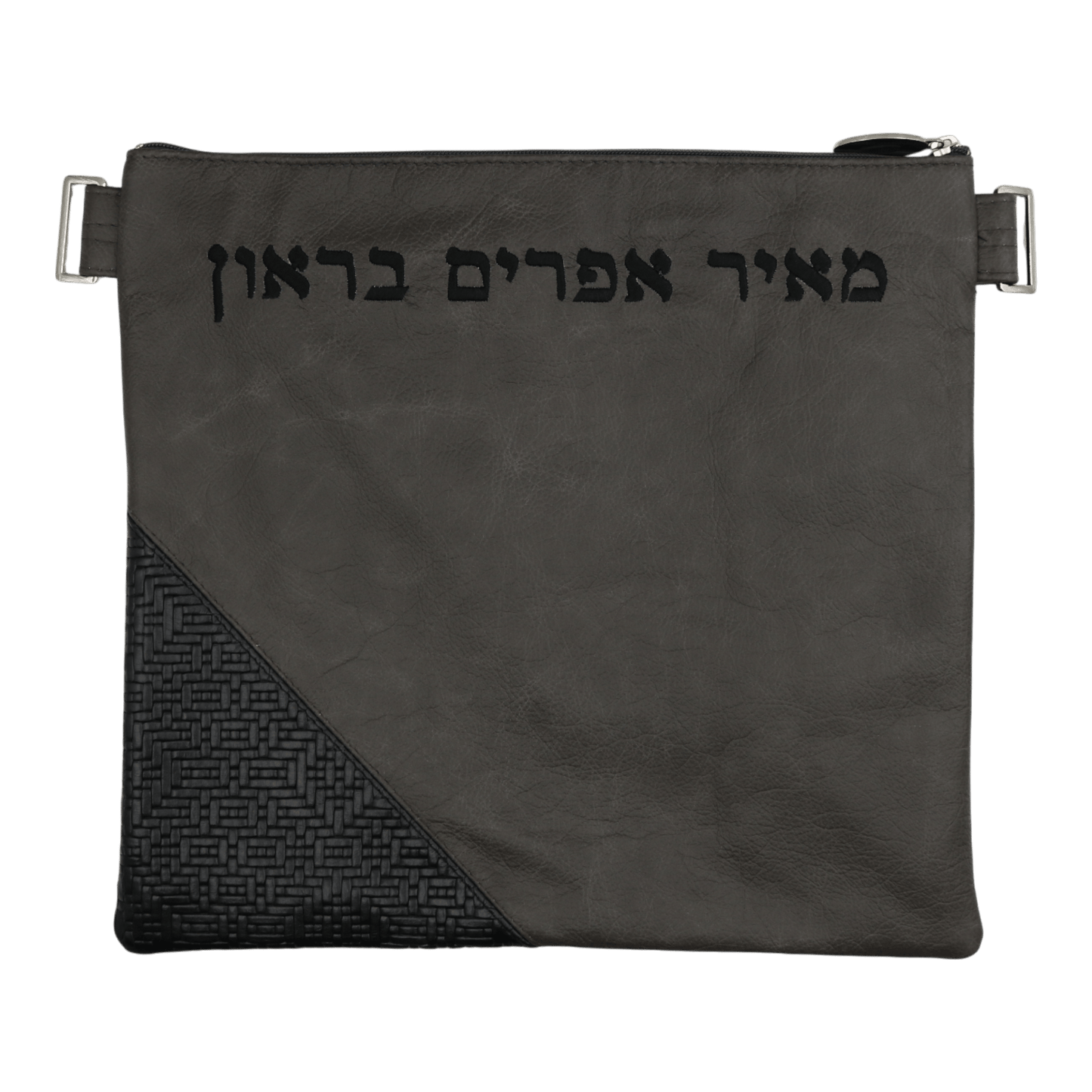 Custom Leather Tallit / Tefillin Bag Style #2127-B1