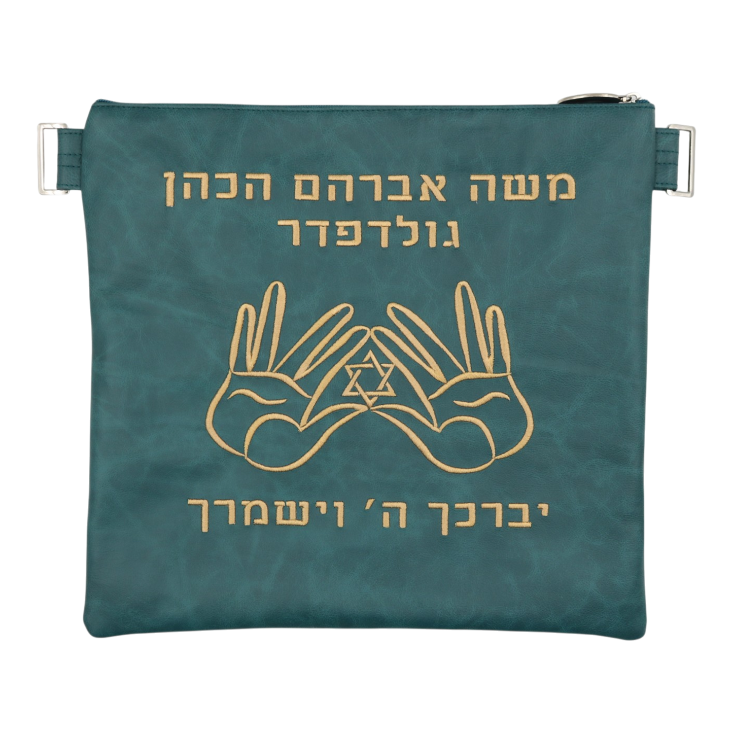 Custom Leather Tallit / Tefillin Bag Style #2182-A1