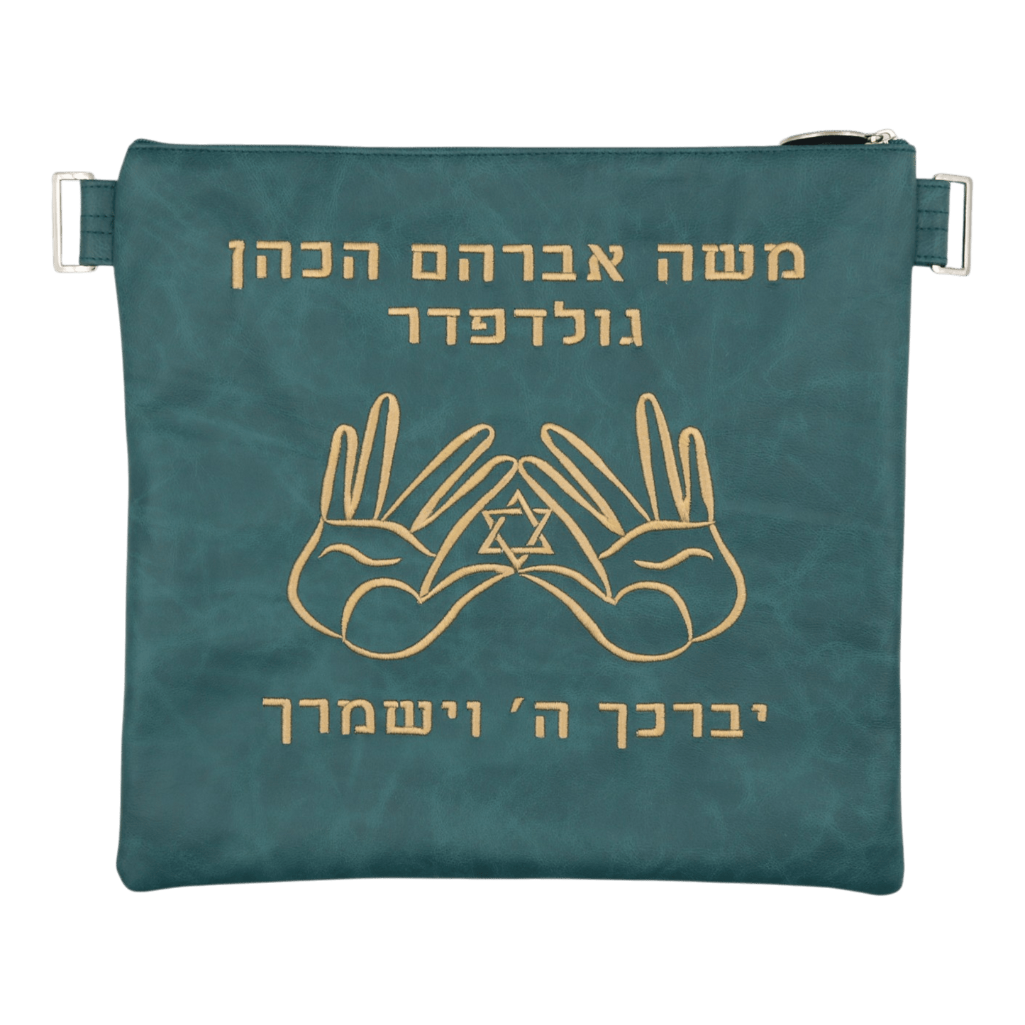 Custom Leather Tallit / Tefillin Bag Style #2182-A1