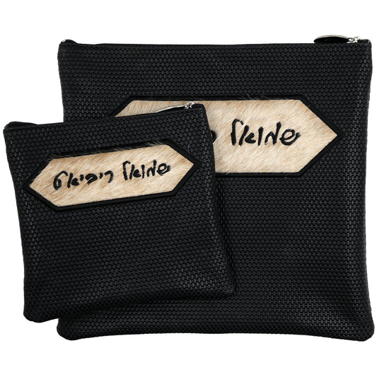 Custom Leather Tallit / Tefillin Bag Style #2183-C1