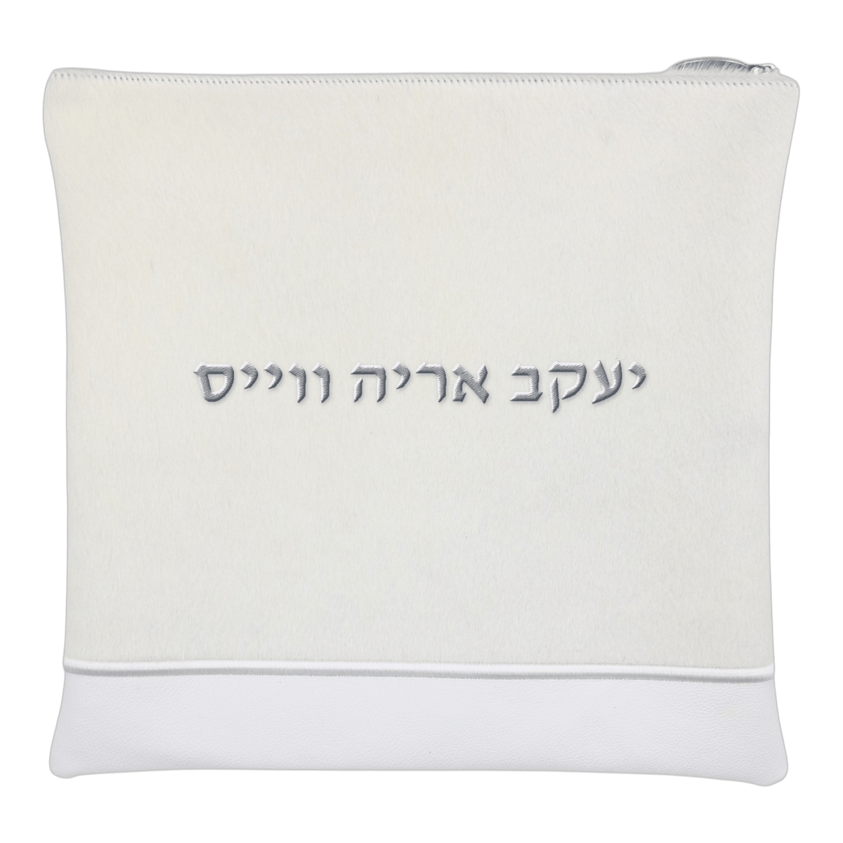Custom Leather Tallit / Tefillin Bag Style #2194-A1