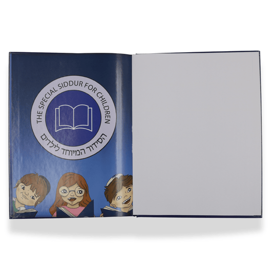 The Special Siddur for Children - Laminated