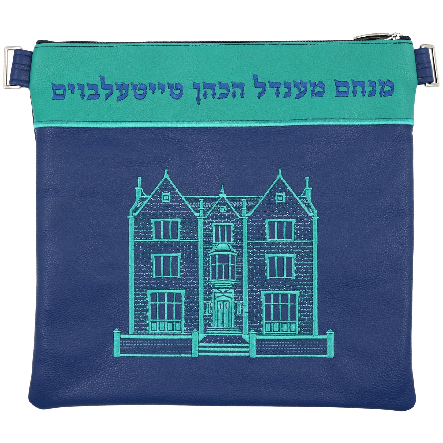Custom Leather Tallit / Tefillin Bag Style #3000-A11