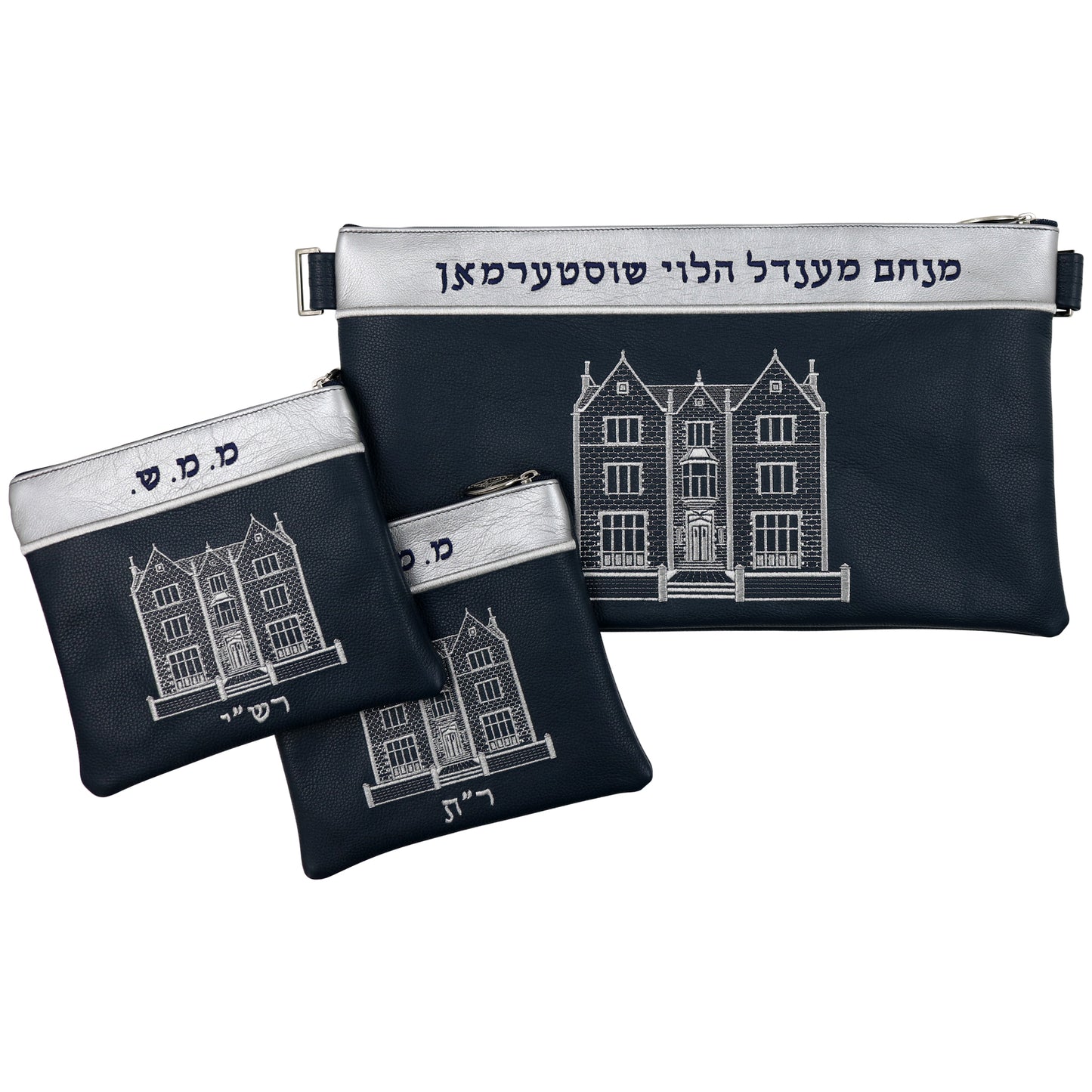Custom Leather Tallit / Tefillin Bag Style #3000-A12